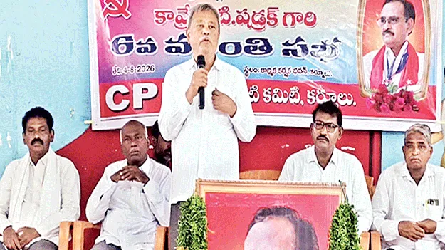 షడ్రక్‌ స్ఫూర్తితో ముందుకు సాగాలి