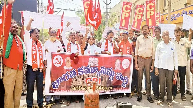 పెంచిన గ్యాస్‌ ధరను ఉపసంహరించుకోవాలి: సీపీఐ 