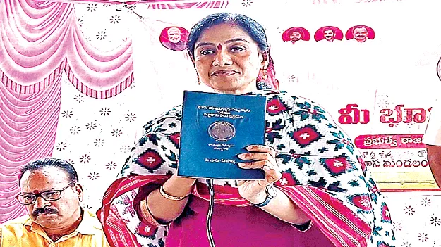  రైతుల సంక్షేమమే ధ్యేయం