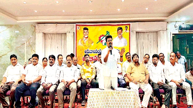 కార్యకర్తలు క్రమశిక్షణతో ముందుకుసాగాలి