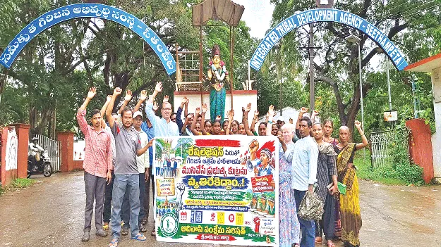   ఆశ్రమ పాఠశాలను కొనసాగించాలి