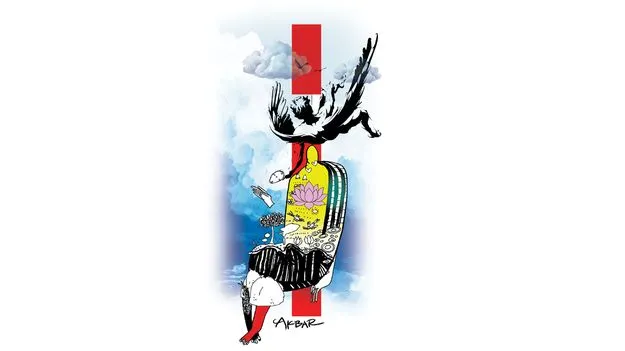 ఇద్దరు