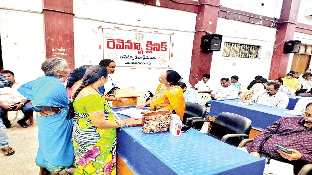What is our situation? మా పరిస్థితి ఏంటి?