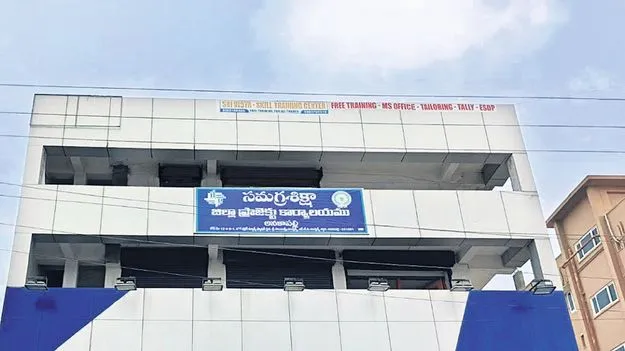 సమగ్ర శిక్షలో వింత పోకడ!