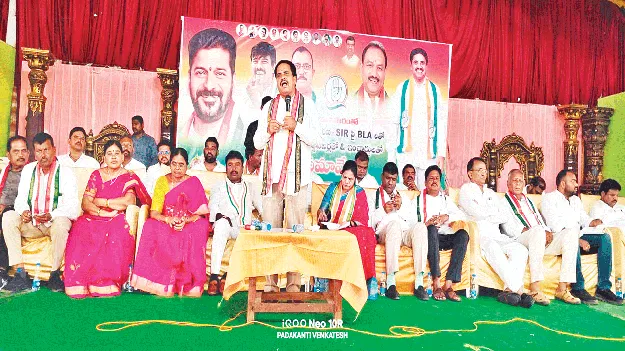 కాంగ్రెస్‌ పార్టీ విజయానికి బీఎల్‌ఏలు కీలకం