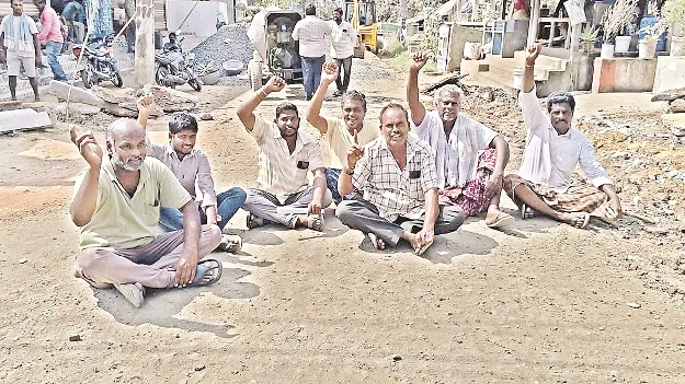  ఆక్రమణలు తొలగించాలని ధర్నా