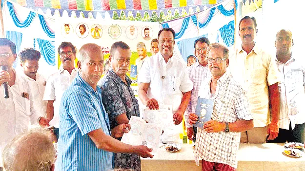  రాజముద్రే నిజమైన రక్షణ కవచం