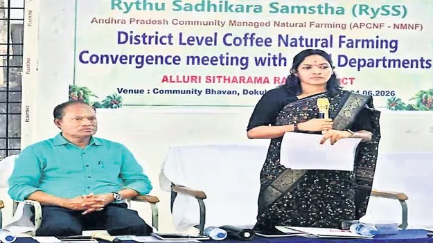 సేంద్రీయ కాఫీతో ప్రపంచ స్థాయి గుర్తింపు