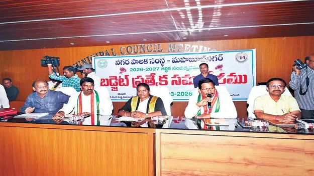 రూ.91.80 కోట్ల బడ్జెట్‌కు ఆమోదం