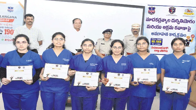మాదకద్రవ్యాలకు దూరంగా ఉండాలి 