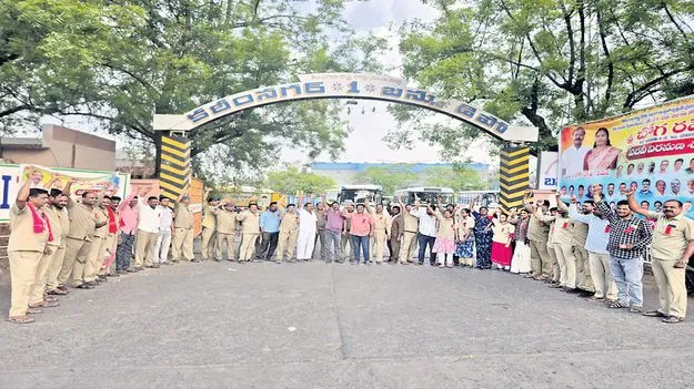 ఆర్టీసీని ప్రభుత్వంలో విలీనం చేయాలి