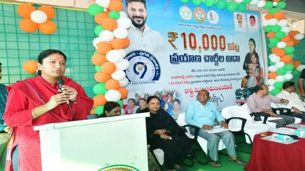 మహాలక్ష్మి పథకంతో మహిళలకు మరింత శక్తి