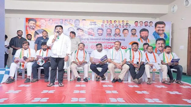 ఓట్‌ చోరీ కాకుండా కార్యకర్తలు కృషి చేయాలి
