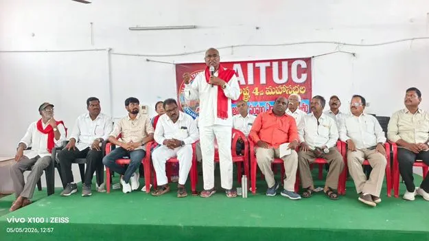 కరీంనగర్‌లో ఏఐటీయూసీ రాష్ట్ర మహాసభలు.