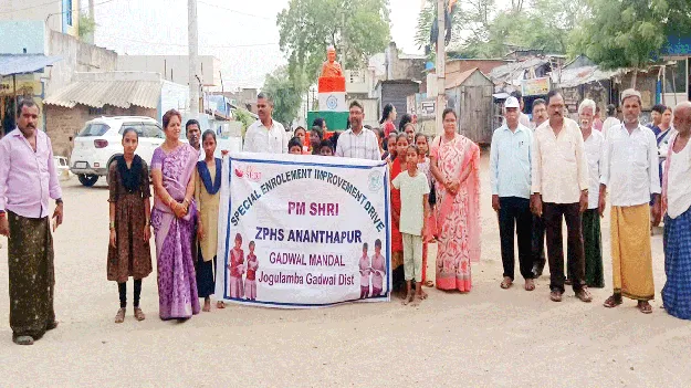 సర్కారు బడిలో బంగారు భవిష్యత్తు
