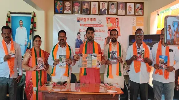 kumaram bheem asifabad- మోదీ పాలనలో దేశం అభివృద్ధి 