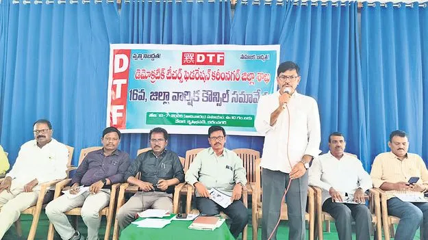 పెండింగ్‌ డీఏలు విడుదల చేయాలి