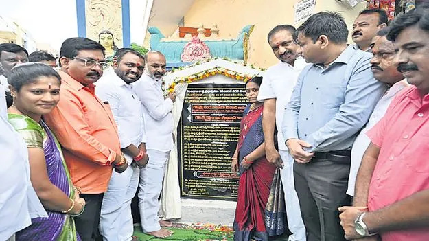 అభివృద్ధి పనుల్లో నాణ్యతా ప్రమాణాలు పాటించాలి 