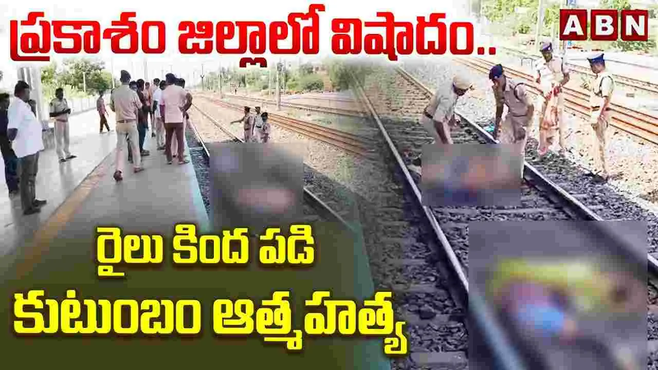 అగ్రికల్చర్ ఏఓ శ్రీహరి హత్య కేసులో ట్విస్ట్‌.. నిందితుడు హరికృష్ణ కుటుంబం ఆత్మహత్య