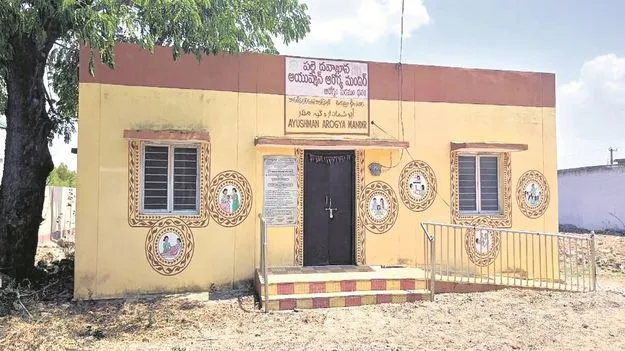 kumaram bheem asifabad- తెరుచుకోని బస్తీ దవాఖానాలు