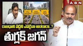 జగన్‌ను చూస్తే తుగ్లక్ గుర్తొస్తున్నారు: మంత్రి కొలుసు పార్థసారథి