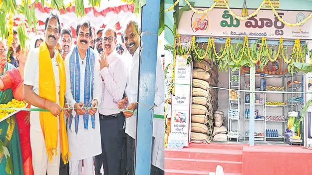 రేషన్‌ దుకాణాల్లో ‘మీ మార్ట్‌’లు