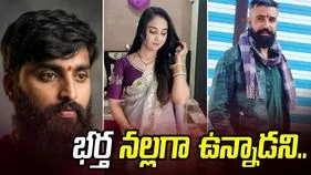 భార్య ఘాతుకం.. భర్త నల్లగా ఉన్నాడని.. 