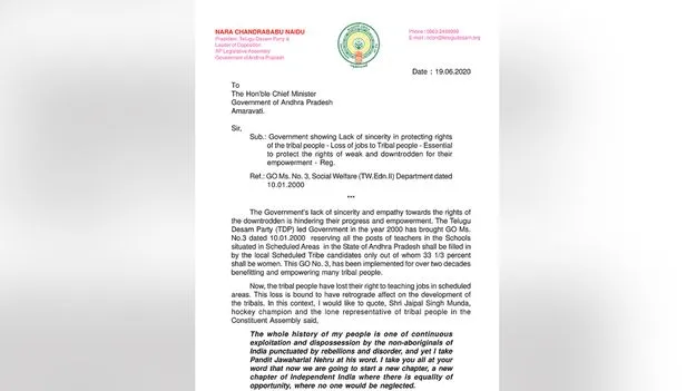 నిజాలు కప్పిపుచ్చి వైసీపీ అబద్ధాలు