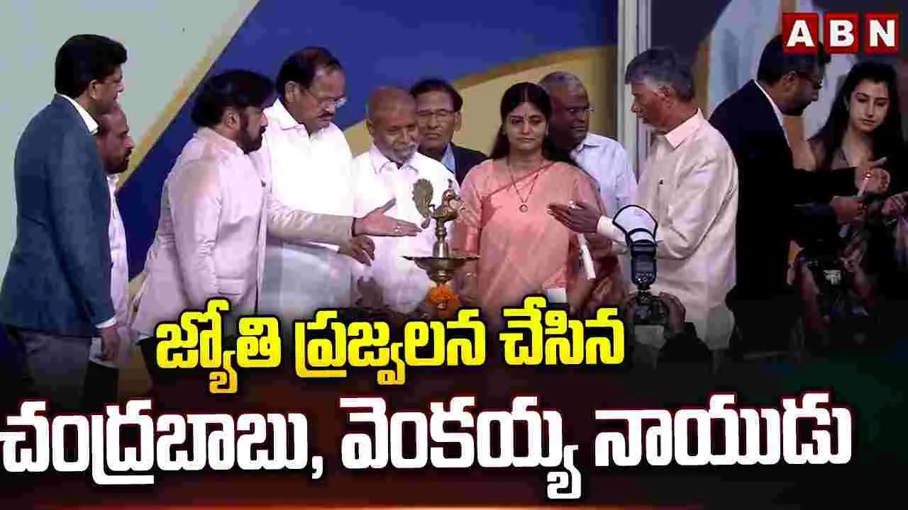 ఘనంగా బసవతారకం క్యాన్సర్ ఆస్పత్రి సిల్వర్ జూబ్లీ వేడుకలు
