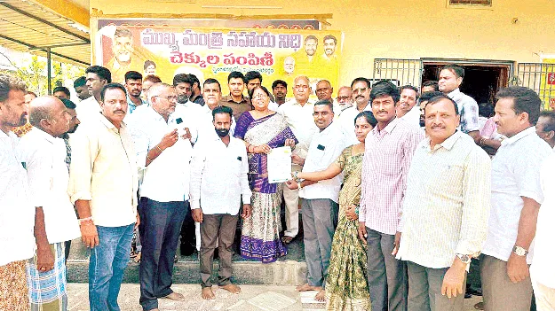 సీఎంఆర్‌ఎఫ్‌ చెక్కుల పంపిణీ