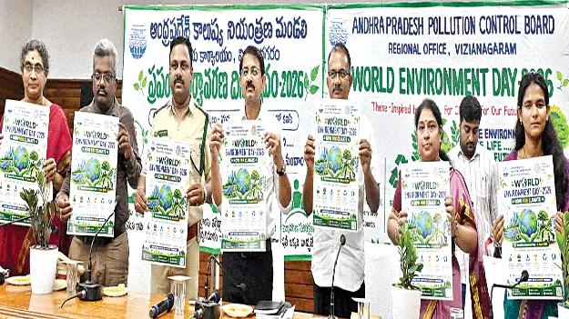  పర్యావరణాన్ని కాపాడుదాం