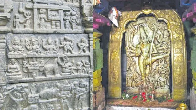 త్రివిక్రమావతారం
