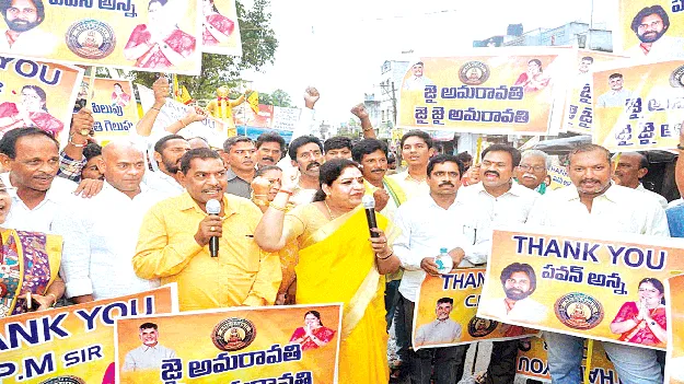 పన్నెండేళ్ల కల చట్టబద్ధతతో సాకారం