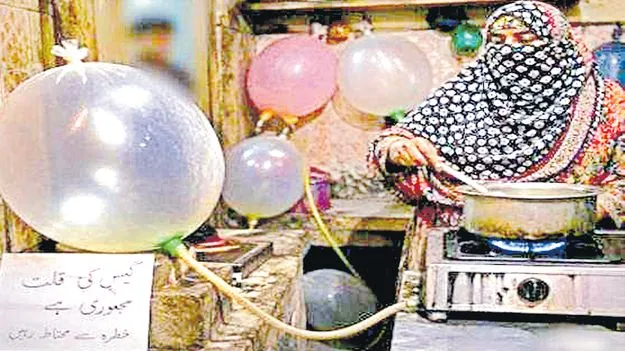 పాక్‌లో వంట గ్యాస్‌ కష్టాలు తీవ్రం