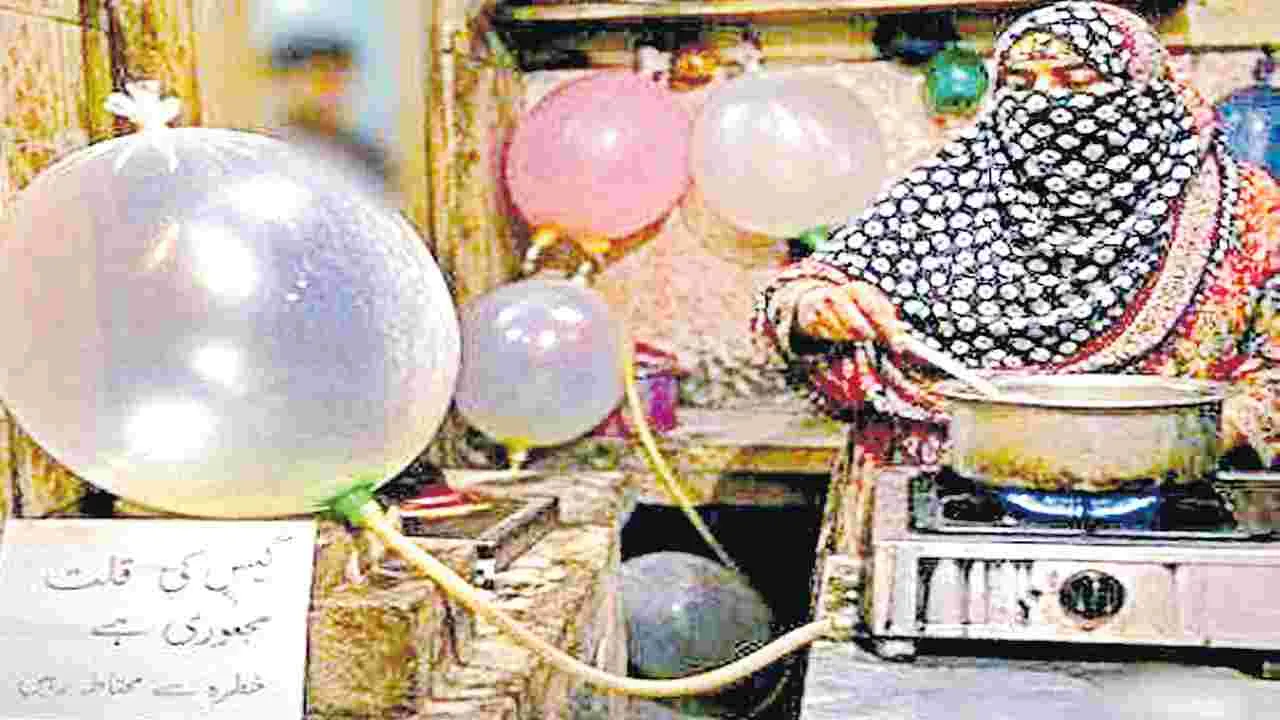 పాక్‌లో వంట గ్యాస్‌ కష్టాలు తీవ్రం