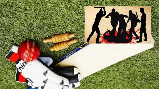 క్రికెటర్ల దాడిలో కోచ్‌ మృతి