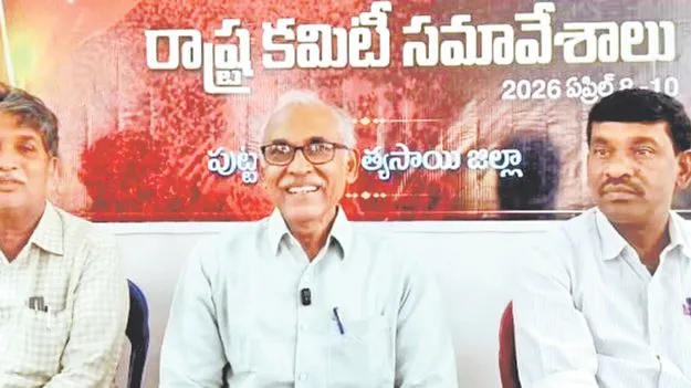 జగన్‌కు రాజకీయ పరిపక్వత లేదు