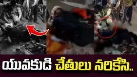 పెట్రోల్ పంప్ దగ్గర దారుణం.. యువకుడి చేతులు నరికేసి..