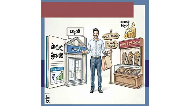 సంక్షోభానికి కారణం ఎవరు?