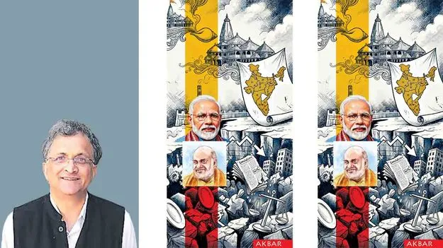 ఆర్థిక వివేకం లేని అధికార లాలస