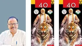 రాజకీయం సరే, ఆర్థికం మాటేమిటి?