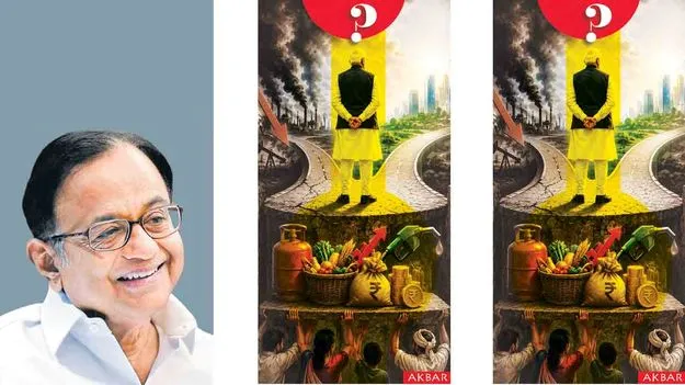 పొదుపు సరే, విదేశీ మదుపులు ఏవీ?