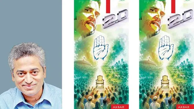 పునర్జాగృత కాంగ్రెస్సే ప్రతిపక్ష బలం