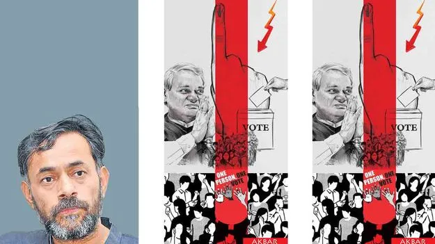 ఆధిపత్యాలు లేని సమతుల్య సమాఖ్య