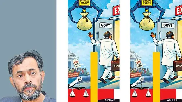 ఉన్నత విద్యకు ‘కొత్త’ గ్రహణం