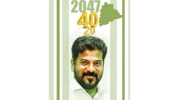 20 ఏళ్ల అనుభవం.. 40 ఏళ్ల దార్శనికత