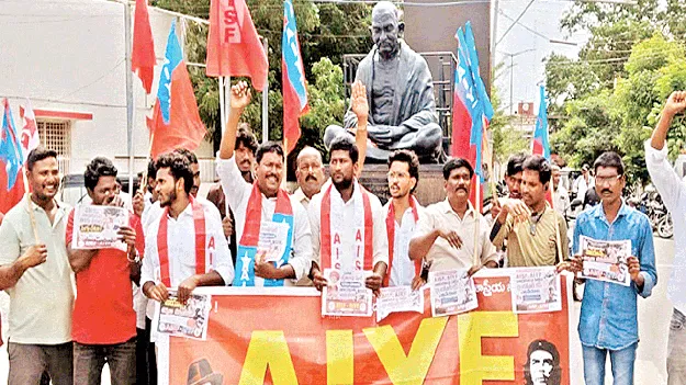 పోలీసు అధికారిని సస్పెండ్‌ చేయాలి 