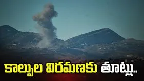 కాల్పుల విరమణకు తూట్లు.. లెబనాన్‌పై ఇజ్రాయెల్ మళ్లీ దాడులు