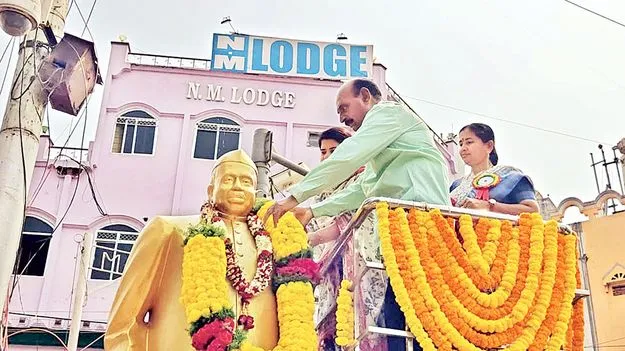 బాబు జగ్జీవన్‌రామ్‌ ఆశయాలు స్ఫూర్తిదాయకం 