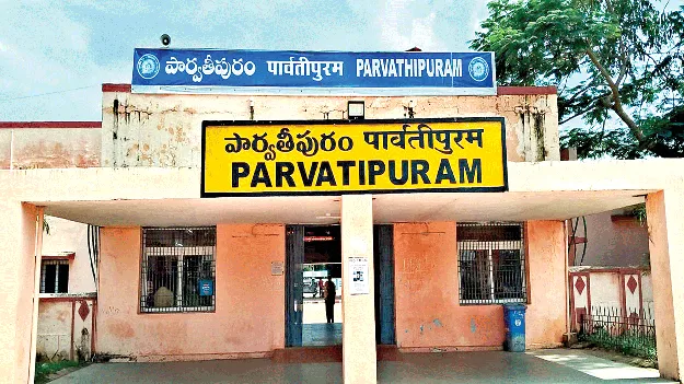 ఈస్ట్‌కోస్ట్‌ టు సౌత్‌కోస్ట్‌